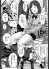 こんにちは おちんちん試し読み4ページ