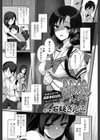 姉線-まなざし-試し読み1ページ