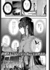 処女を捨てた日試し読み1ページ