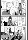 処女を捨てた日試し読み3ページ