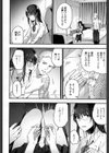 処女を捨てた日試し読み6ページ