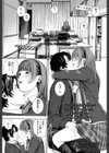 文香さんの欲しいモノ試し読み1ページ