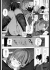 文香さんの欲しいモノ試し読み8ページ