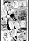 素敵なプレゼント？試し読み1ページ
