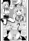 素敵なプレゼント？試し読み5ページ