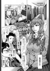 白ギャルA子と黒ギャルB子のビッチ入門試し読み1ページ