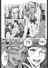 白ギャルA子と黒ギャルB子のビッチ入門試し読み2ページ