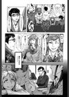 白ギャルA子と黒ギャルB子のビッチ入門試し読み3ページ
