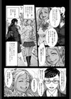 白ギャルA子と黒ギャルB子のビッチ入門試し読み5ページ