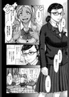 白ギャルA子と黒ギャルB子のビッチ入門試し読み6ページ