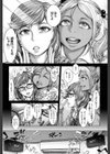 白ギャルA子と黒ギャルB子のビッチ入門試し読み7ページ
