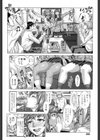 白ギャルA子と黒ギャルB子のビッチ入門試し読み8ページ