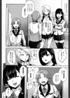 交姦しました試し読み4ページ