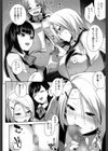 交姦しました試し読み8ページ