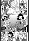 光、その心のままに試し読み1ページ