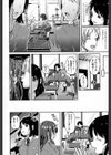 光、その心のままに試し読み2ページ