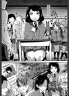 光、その心のままに試し読み3ページ