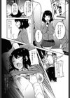 光、その心のままに試し読み5ページ