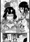 光、その心のままに試し読み6ページ