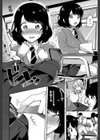 光、その心のままに試し読み8ページ