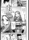 彼女はもうすぐママになる試し読み1ページ