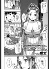 彼女はもうすぐママになる試し読み2ページ