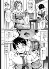 彼女はもうすぐママになる試し読み4ページ