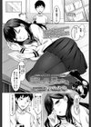 キミの目を惹きたい試し読み1ページ