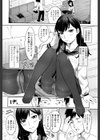 キミの目を惹きたい試し読み2ページ