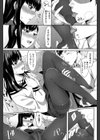 キミの目を惹きたい試し読み7ページ