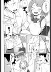 らびんゆー！試し読み2ページ