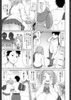 らびんゆー！試し読み3ページ