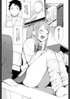 らびんゆー！試し読み4ページ
