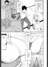 らびんゆー！試し読み5ページ
