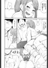 らびんゆー！試し読み6ページ