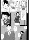 らびんゆー！試し読み7ページ