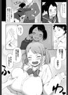 らびんゆー！試し読み8ページ