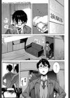 スキあり★ですよ先輩試し読み1ページ