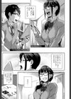 スキあり★ですよ先輩試し読み5ページ