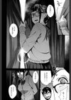 スキあり★ですよ先輩試し読み8ページ