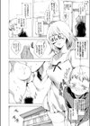 同居援交試し読み2ページ