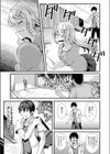 ビッチ娘試し読み3ページ