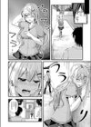 ビッチ娘試し読み4ページ