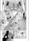妻のカタチ試し読み5ページ