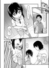 アネカレ試し読み2ページ