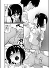 アネカレ試し読み4ページ