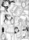 俺の管理人さん試し読み6ページ