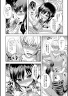 俺の管理人さん試し読み8ページ