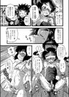 ようこそ！ ひみつクラブへ試し読み3ページ