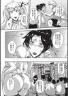 エロBBA アイドル伝説試し読み4ページ
